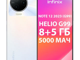 Продам  мощный телефон infinix note 12