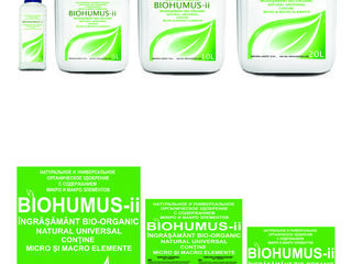 Универсальное удобрения  Biohumus-II
