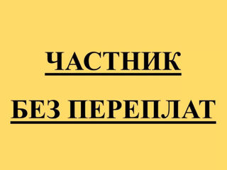 Установка WINDOWS. Компьютерный мастер на дом. Установка Антивируса. Восстановление данных. Выезд foto 5