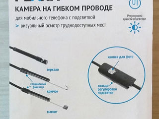 камера эндоскоп / сamera endoscop  usb  для смартфона или планшета foto 2