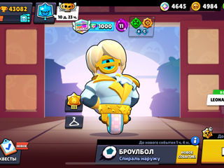 Cont Brawl Stars foto 1