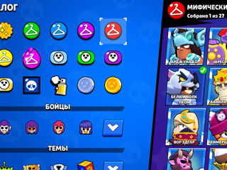 Аккаунт BRAWL STARS foto 7