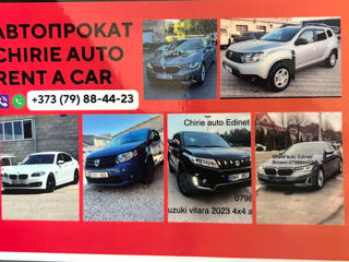 Автопрокат foto 2