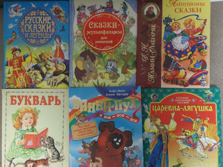 Книги для детей foto 2