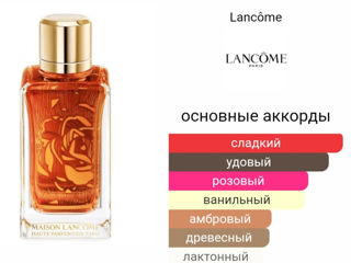 Lancome Oud bouquet оригинал foto 2