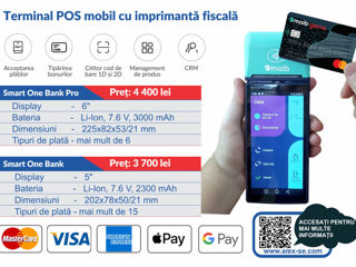 POS терминалы SMARTONE BANK foto 5