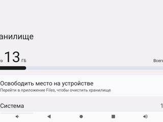 Агронавигатор ANS (Агро Навигационные Системы) 10 Гц GPS+BeiDou+Глонас. 670 Евро комплект  фото 8
