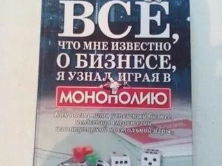 Настольные игры foto 2