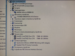 Compaq Presario CQ70 (Core 2 Duo T5800, 4Gb, 200GB, NVIDIA GeForce 9200M GE) foto 8