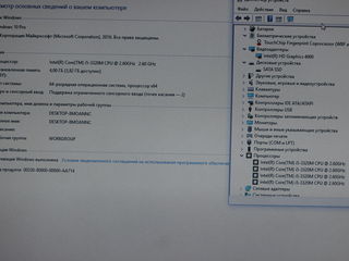 ThinkPad T430S (Core i5 3320m/120Gb SSD/4Gb Ram/14.1" HD+ Wled) ! foto 9