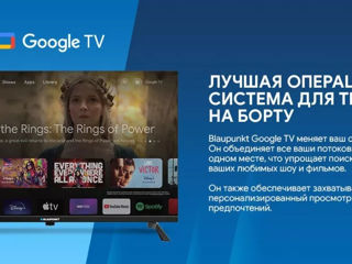 Телевизор Blaupunkt 55QBG7000 GoogleTV уже в Молдове!  Большой телевизор - для всей семьи! foto 6