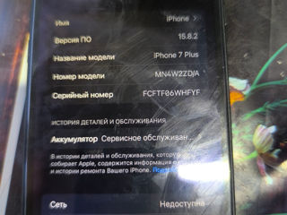 Iphone 7 plus reparat