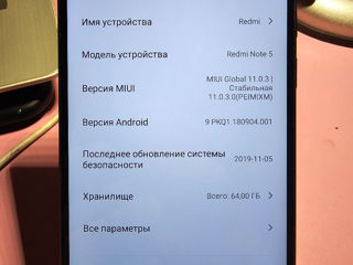 Xiaomi Redmi note 5 6/64 Gb. Чехол, кабель и зарядка в комплекте! фото 4