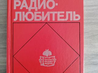 Куплю книги foto 1