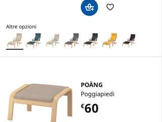 Fotoliu ikea кресло Ikea foto 3