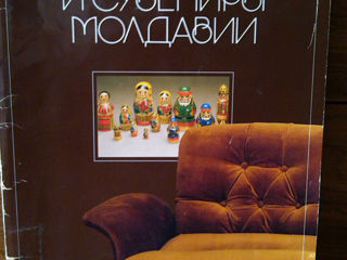 Catalog mobilier și suveniruri din moldova / kаталог мебель и сувениры молдавии»