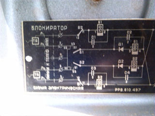 Condensator MBGO-2 300V  / Конденсатор МБГО-2 300в foto 3