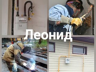 Газосварщик ! Sudor. Сварка. gazosudor ! Сварщик газовик ! Сварка Труб ! Сварщик Дипломированный ! foto 10