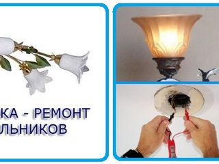 Установка, навеска, монтаж телевизоров LED, Plasma, LCD на любые поверхности foto 10