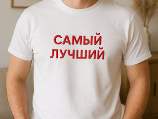Cadou personalizat pentru bărbați фото 5