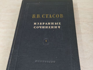 Старинные и букинистические книги. foto 3