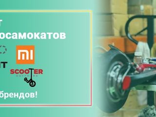 Multiservice Ремонт велосипедов электросамокатов гироскутеров электровелосипедов foto 5