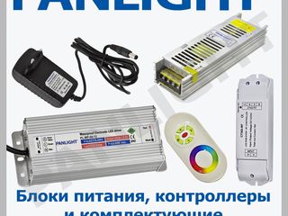 Banda led, sursa de alimentare LED, panlight, controller pentru banda LED RGB wi-fi, dimmer LED foto 14