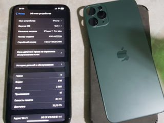 iPhone 11 Pro Max (64gb) foto 3