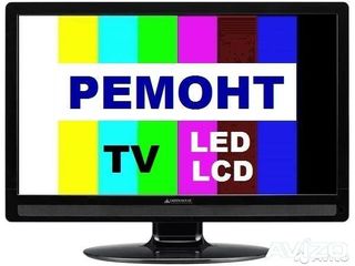 Reparaţii televizoare LED LCD Plasma. Ремонт ЛЕД ЖК плазменных телевизоров. foto 2