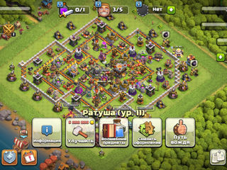 Vând account Clash Of Clans foto 2