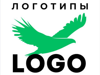 Elaborare logo urgent логотипы быстро 50.00lei визитки, баннеры foto 1