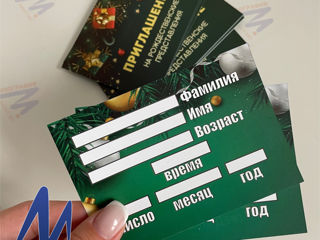Полиграфия. foto 9