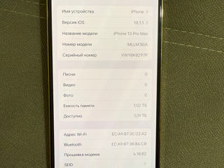 IPhone 13 Pro Max 1TB цвет gold foto 5