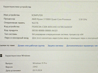 Игровой компьютер (Ryzen 3,16ram,rx580) foto 3