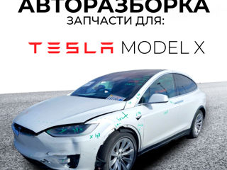 Авторазборка Tesla Model 3, Y, X foto 3