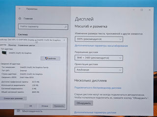Dell XPS 13 4K Touch (i7 1185G7, Ram 32Gb, SSD NVME 1Tb, intel Irys XE) foto 17