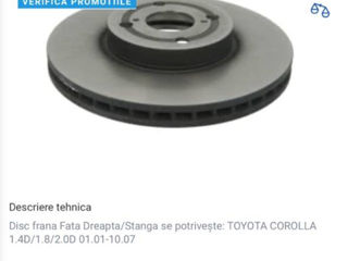 Sistem de frâna Toyota Corolla foto 2