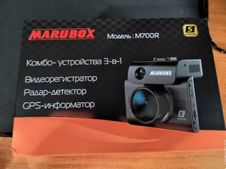 Видеорегистратор с радар-детектором GPS Marubox M700R