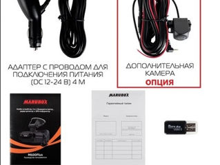 DVR cu detector radar GPS Marubox M600 Plus + camera spate foto 2