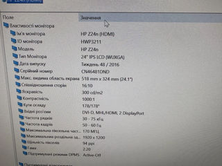Dell Optiplex 3060 micro + Monitor HP Z24n 24" FullHD, IPS foto 4