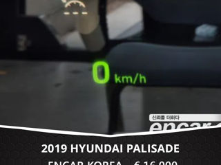 Hyundai Palisade foto 9