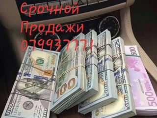 Купим квартиру срочной продажи в Новостройке! foto 6