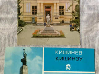 Открытки, бланки, меню Молдова foto 3
