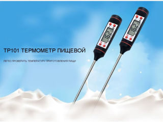 Термометр электронный с футляром foto 3