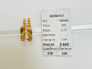 Cercei 585 ,2,17 g,2660 lei