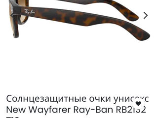 RayBan foto 3