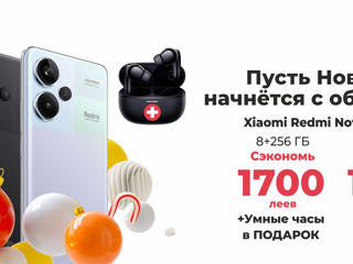 Xiaomi Redmi Note 13 Pro+ 5G с подарками и экономией до 1800 леев! foto 2