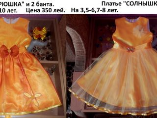Нарядные платья для принцесс от 3 до 10 лет!!! foto 6