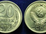 Куплю копейки СССР, Евро, антиквариат медали серебро дорого. Cumpar monede sovietice medalii foto 2