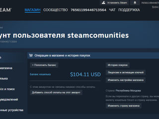 Steam Account / Стим Аккаунт